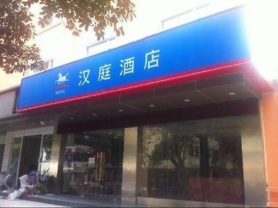 Hanting Express Wuhan Jiang Han Road Walking Street Bagian luar foto
