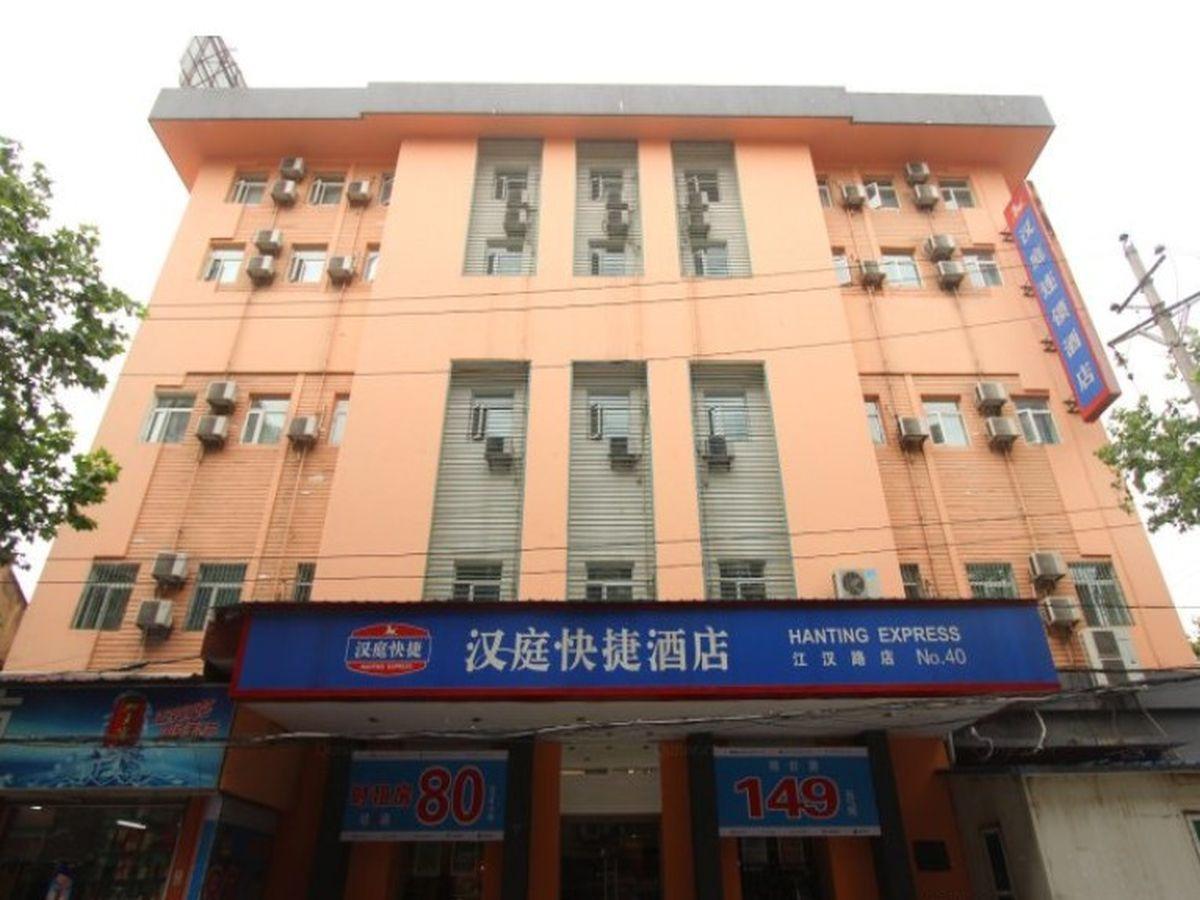 Hanting Express Wuhan Jiang Han Road Walking Street Bagian luar foto